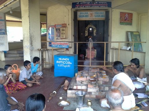 Adi Shankara Jayanthi at Kalady